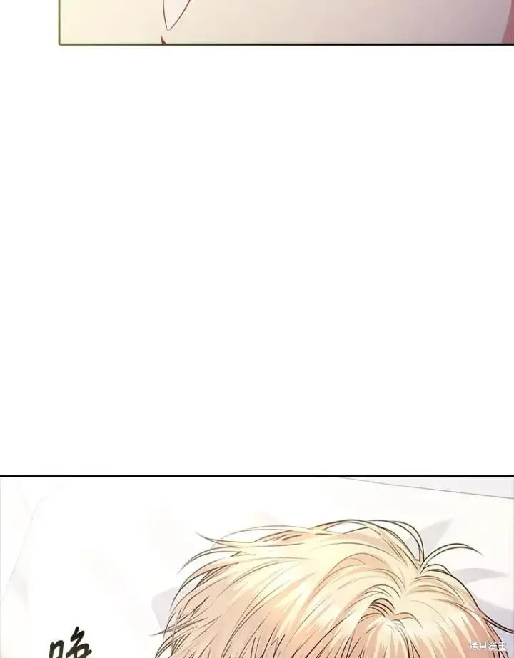 漫画《成为暴君的秘书官》第89话第6张图