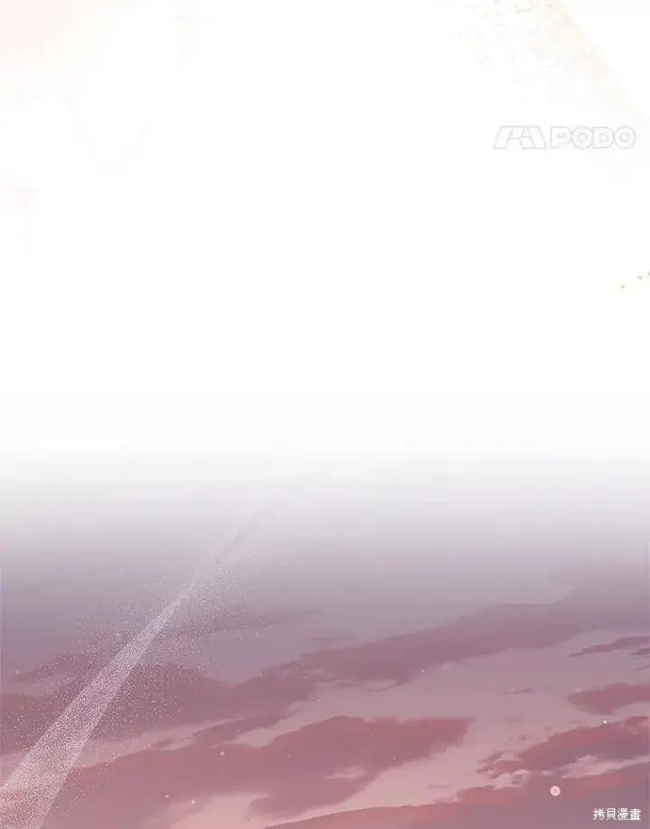 漫画《成为暴君的秘书官》第89话第64张图