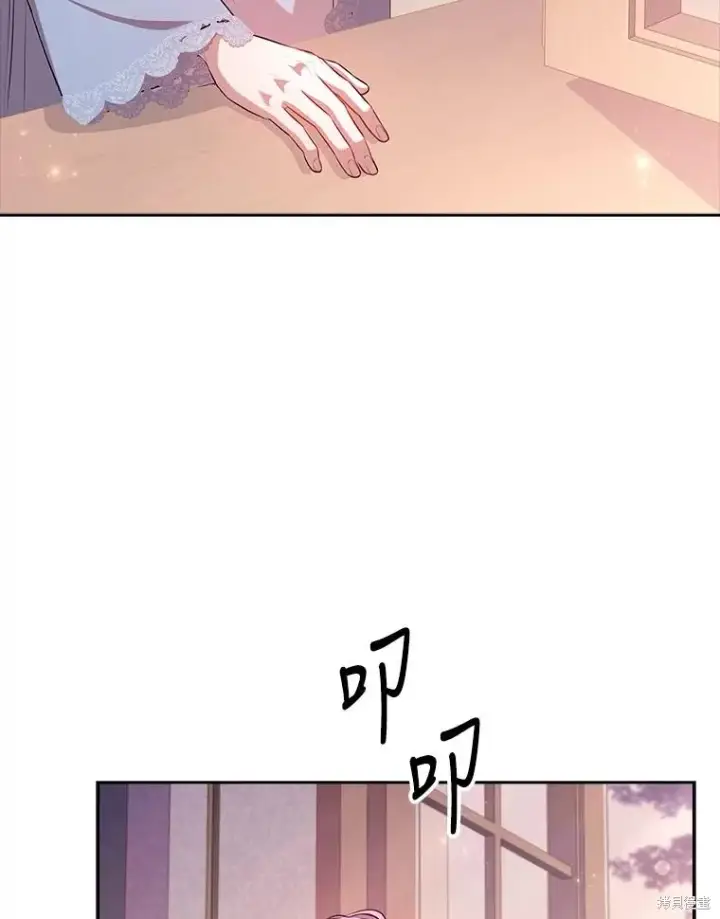 漫画《成为暴君的秘书官》第89话第68张图