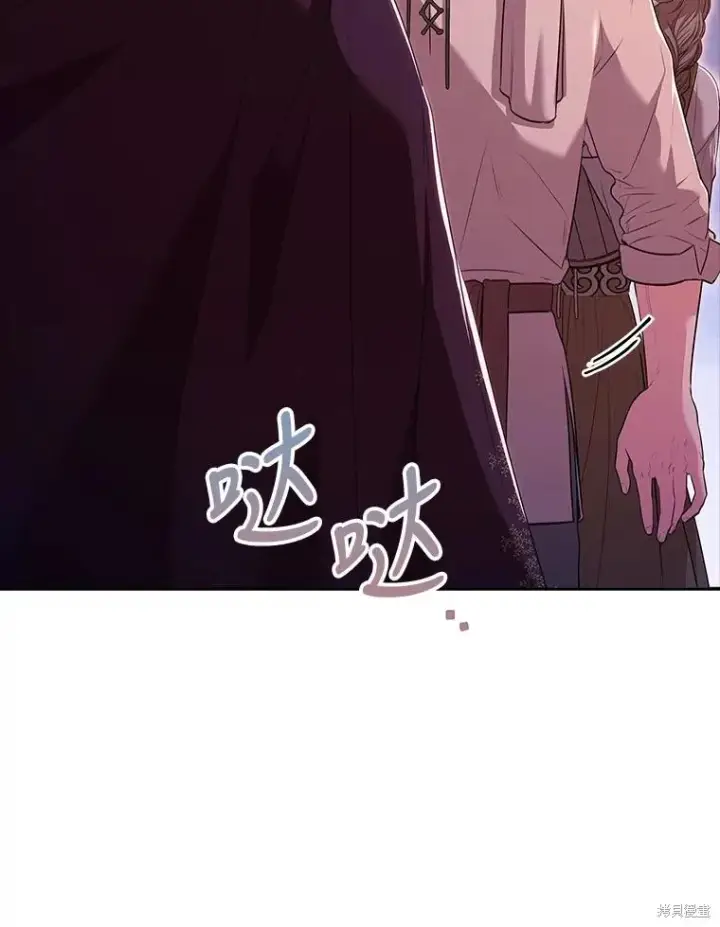 漫画《成为暴君的秘书官》第90话第90张图