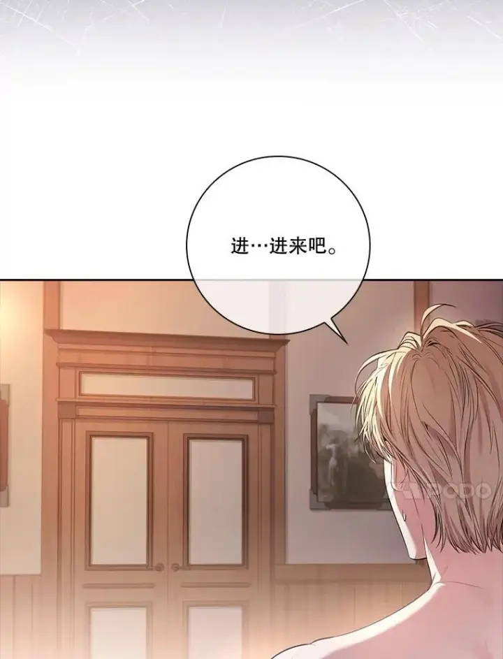 漫画《成为暴君的秘书官》91.愿意追随第30张图