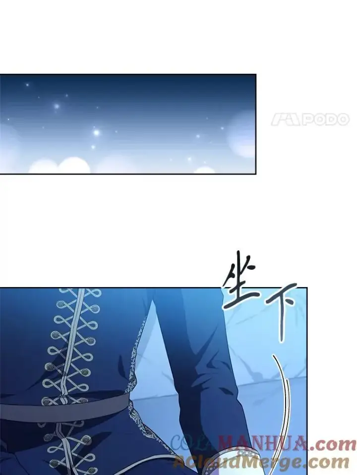 漫画《成为暴君的秘书官》92.出手解决第33张图
