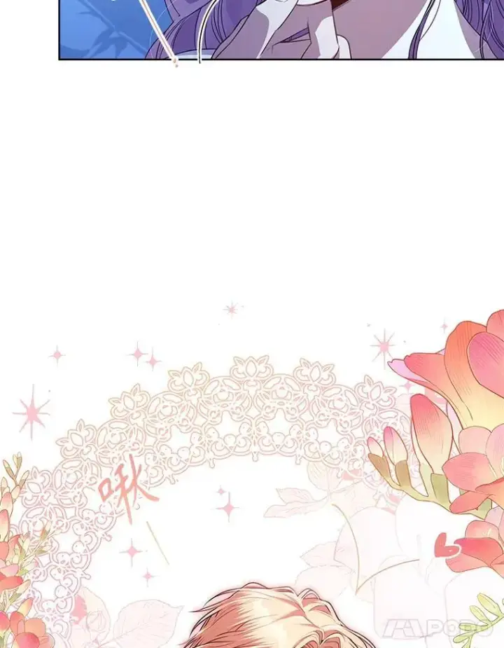 漫画《成为暴君的秘书官》92.出手解决第43张图