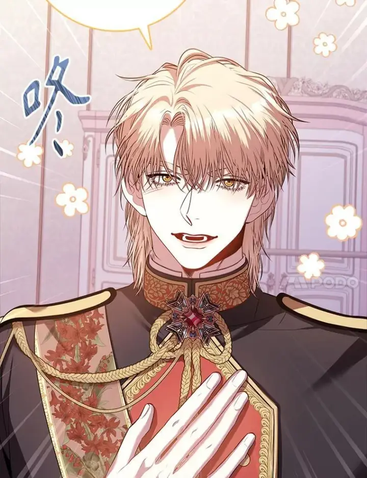 漫画《成为暴君的秘书官》93.发火第63张图