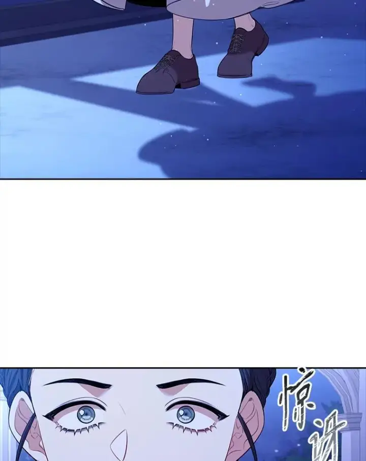 漫画《成为暴君的秘书官》93.发火第92张图