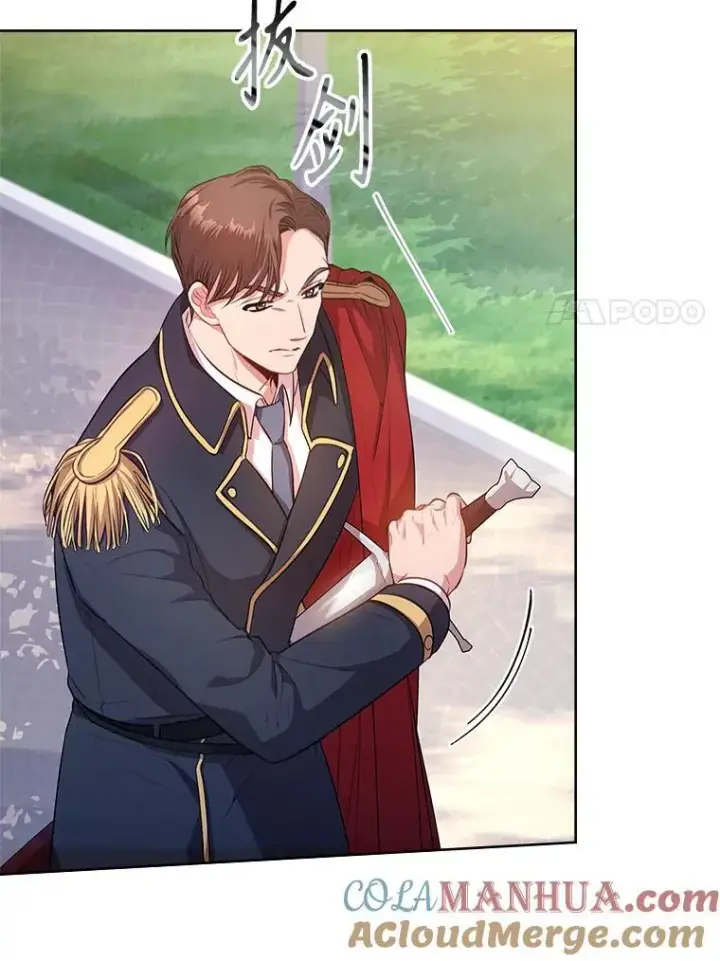 漫画《成为暴君的秘书官》95.搭讪第33张图