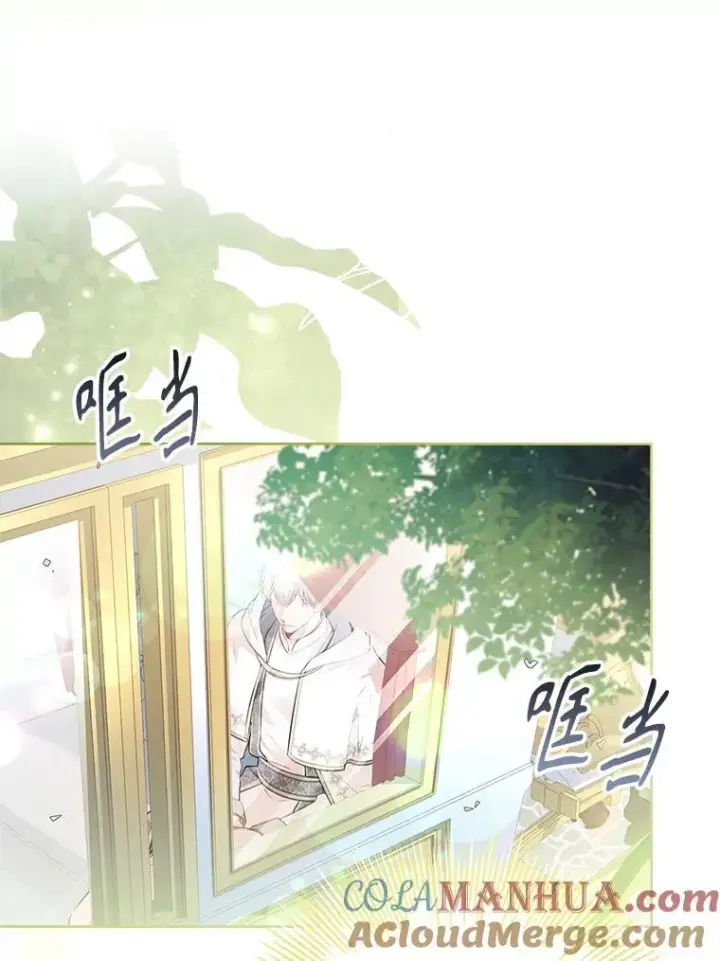 漫画《成为暴君的秘书官》96.角色扮演第125张图
