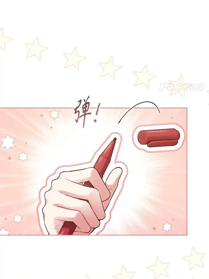 漫画《成为暴君的秘书官》96.角色扮演第14张图