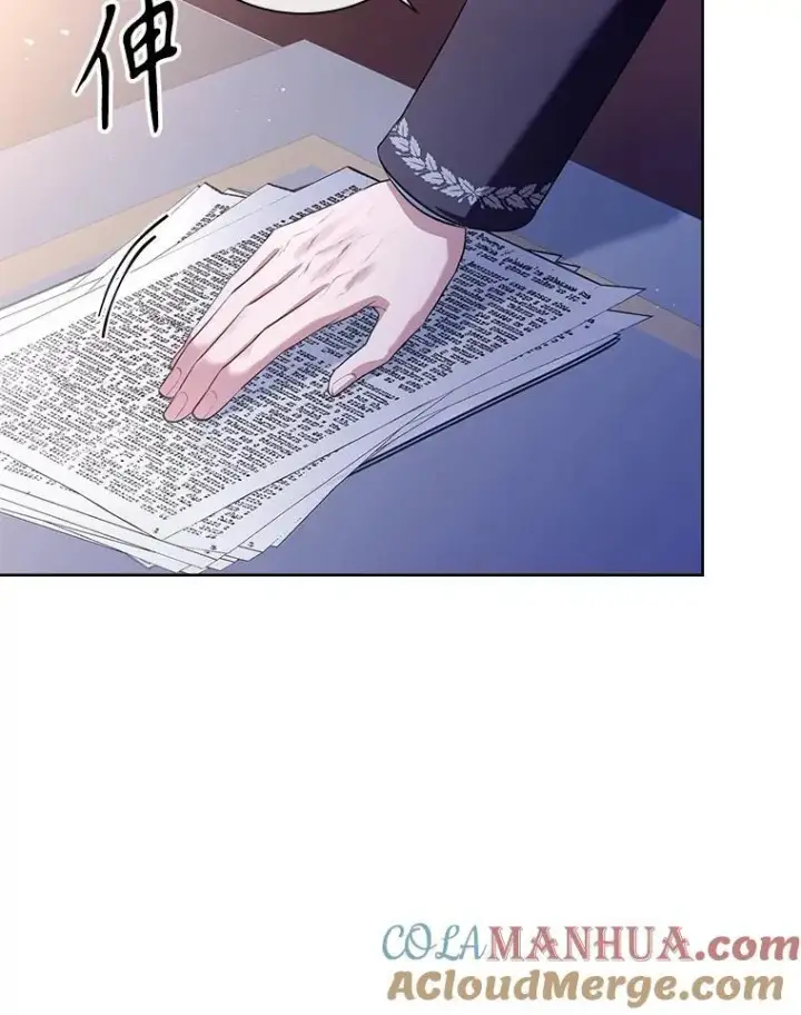 漫画《成为暴君的秘书官》96.角色扮演第85张图