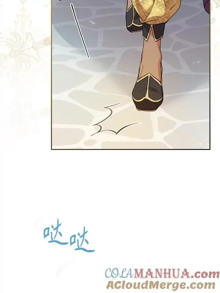 漫画《成为暴君的秘书官》97.再次相遇第81张图
