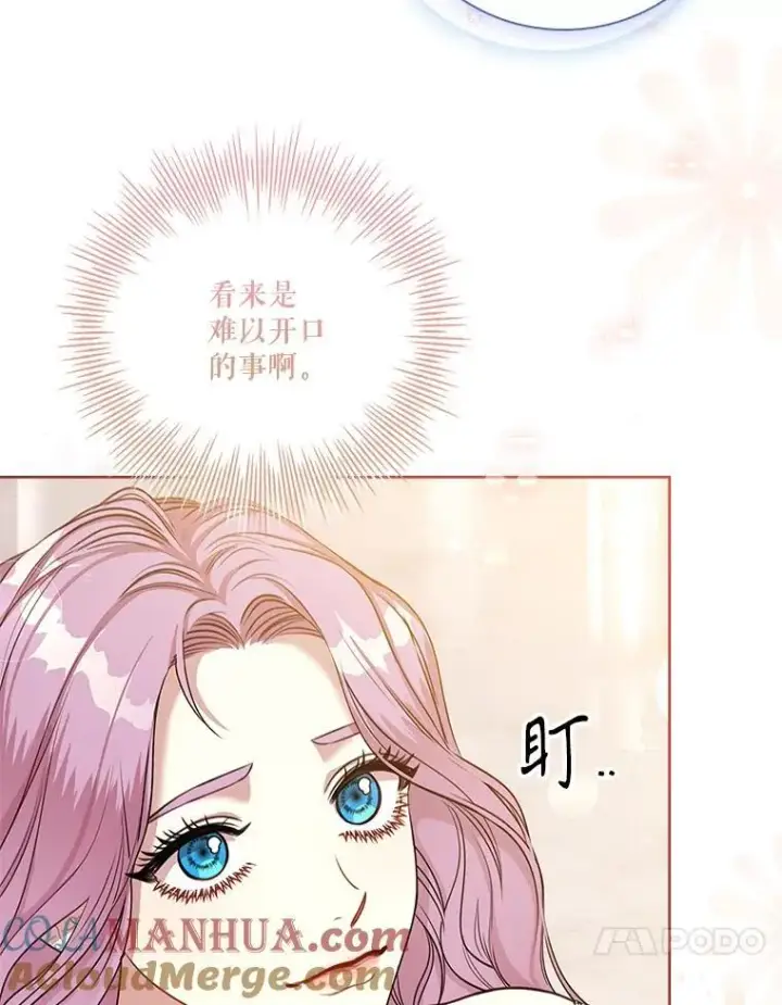 《成为暴君的秘书官》100.知晓上一世图125