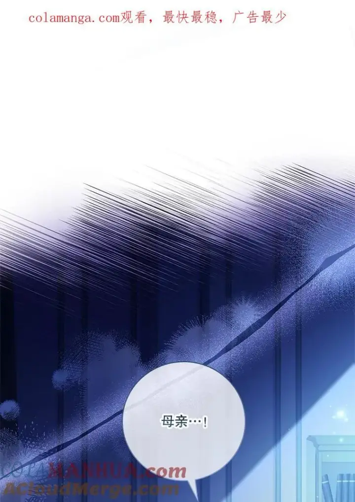 《成为暴君的秘书官》100.知晓上一世图150