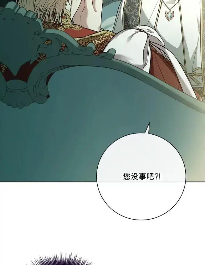 《成为暴君的秘书官》100.知晓上一世图38