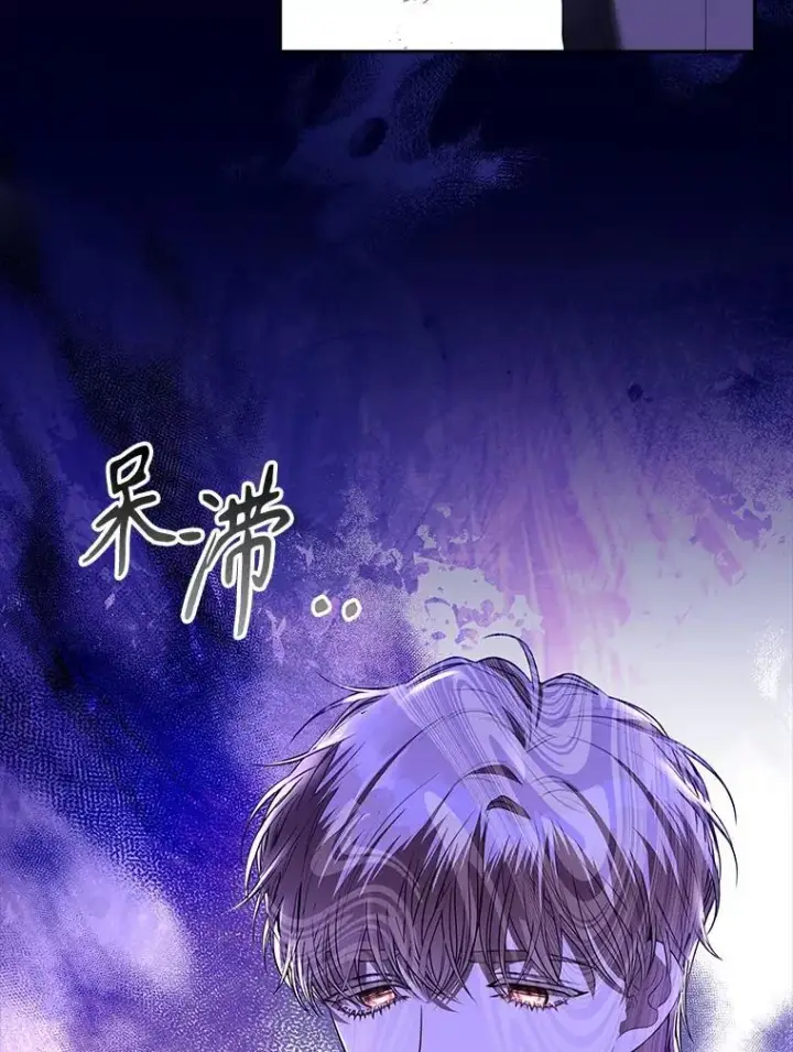 《成为暴君的秘书官》101.邀请共舞图39