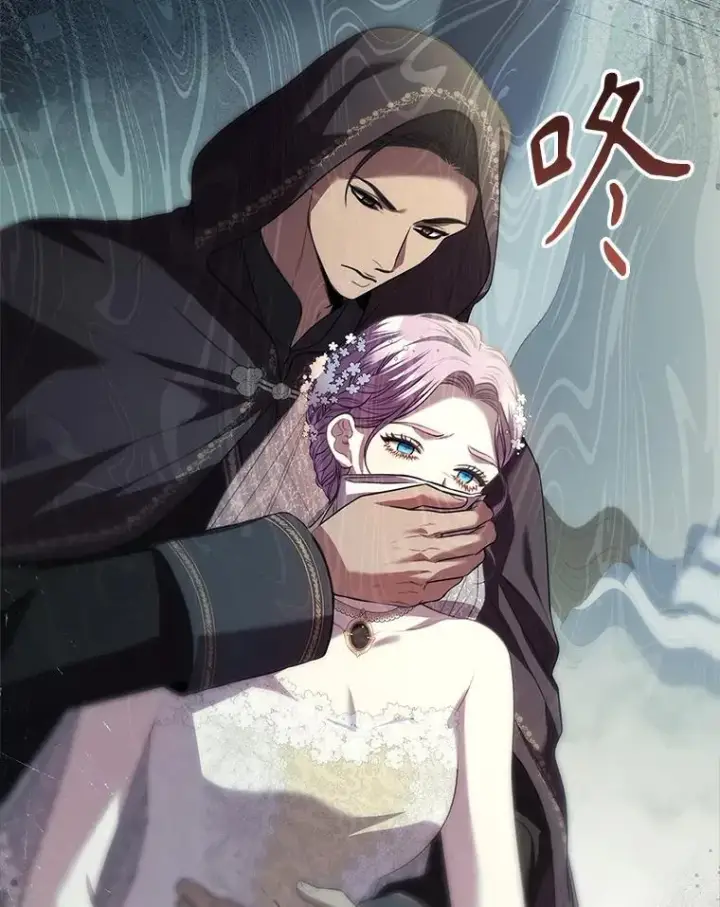 漫画《成为暴君的秘书官》102.婚礼出意外第126张图
