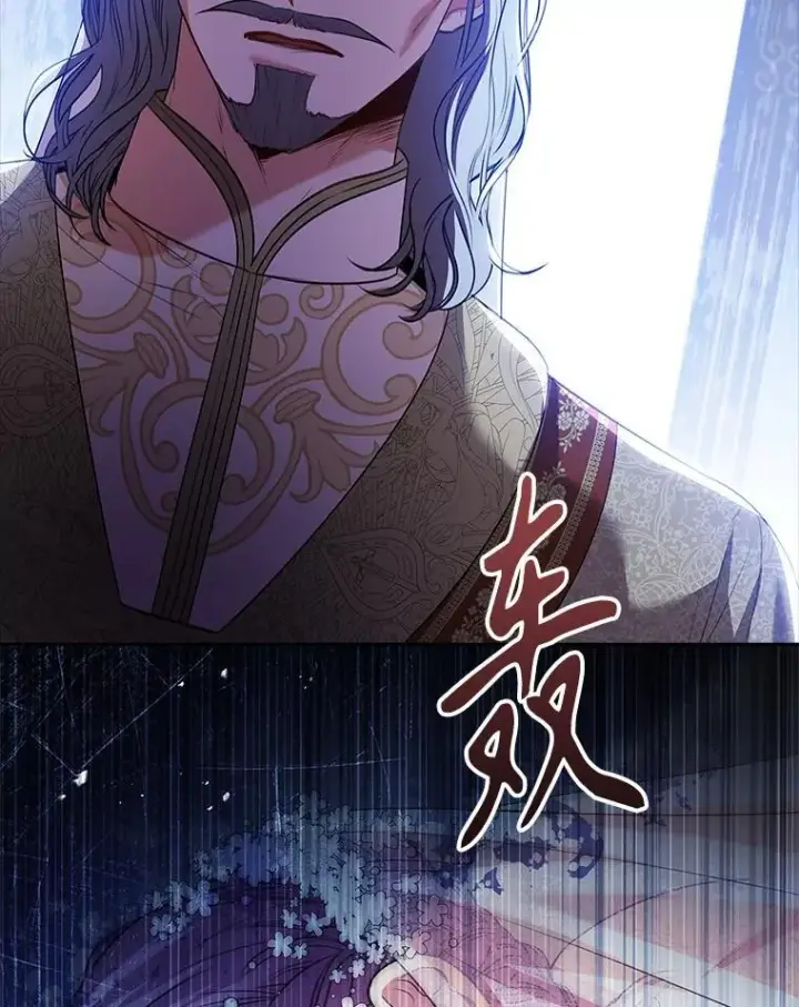 漫画《成为暴君的秘书官》102.婚礼出意外第132张图