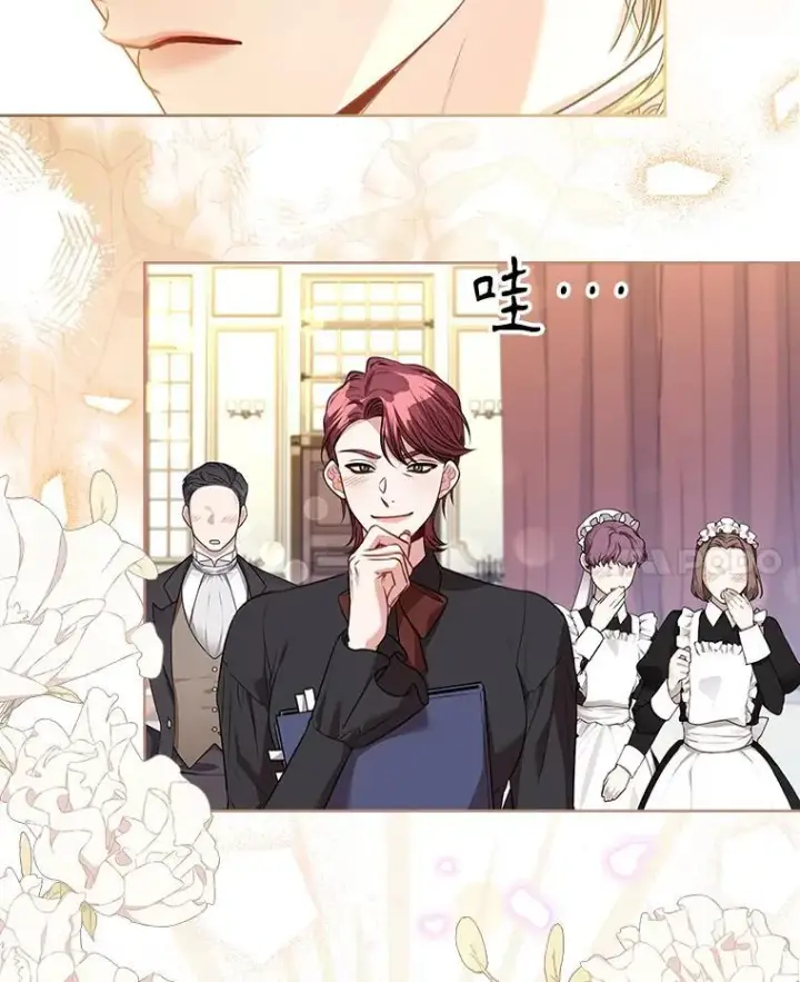 漫画《成为暴君的秘书官》102.婚礼出意外第58张图