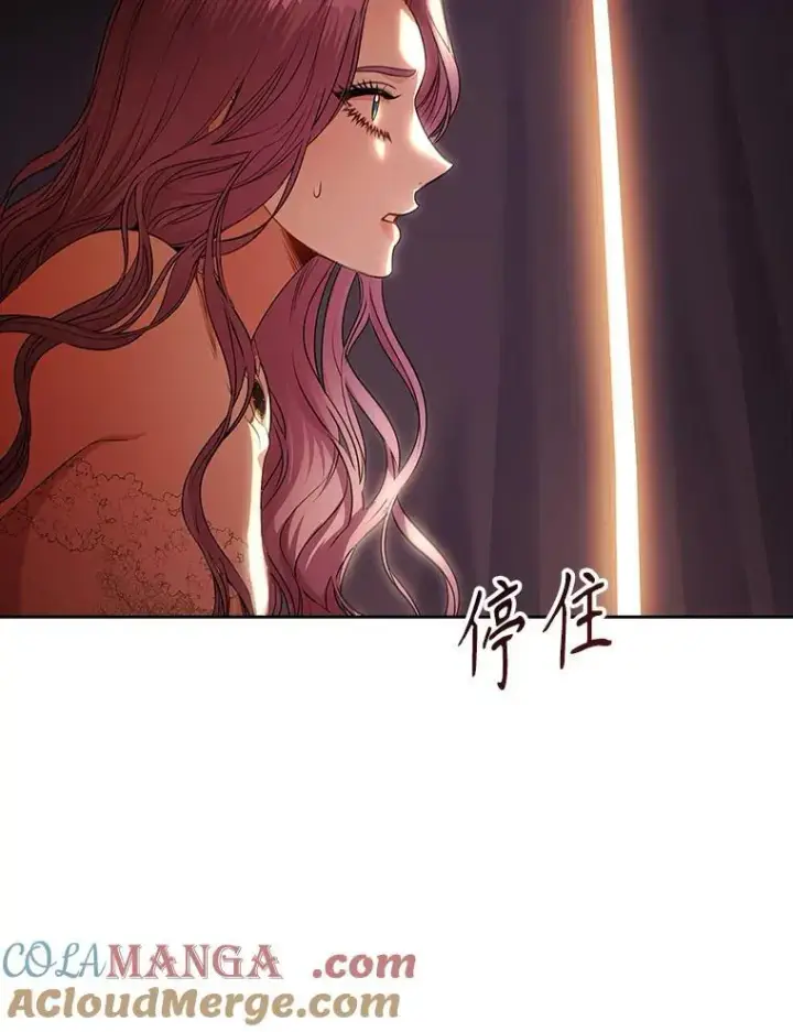 漫画《成为暴君的秘书官》104.撕破脸第109张图