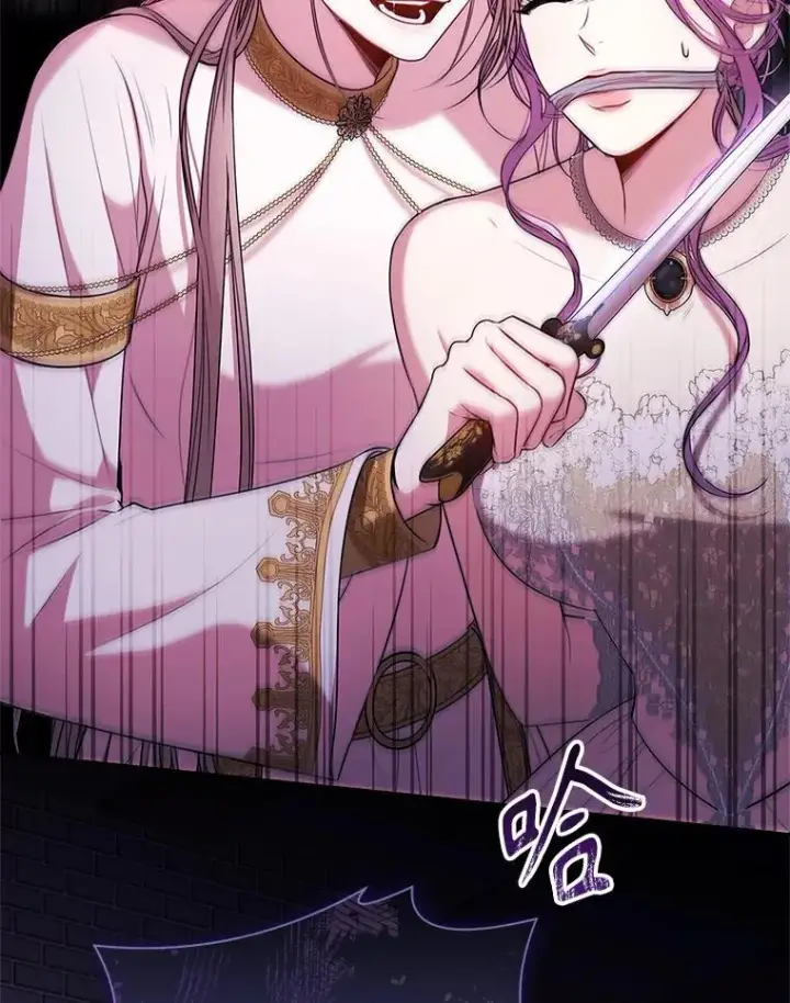 漫画《成为暴君的秘书官》104.撕破脸第70张图