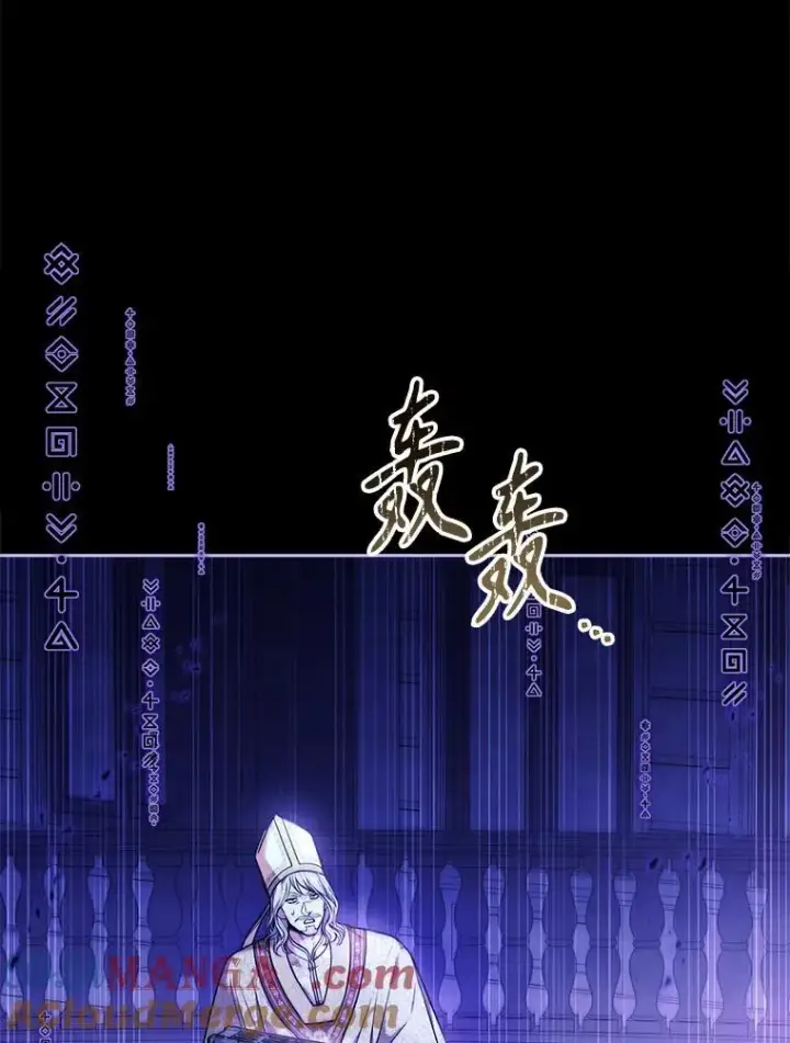 漫画《成为暴君的秘书官》105.重回原来世界？第85张图
