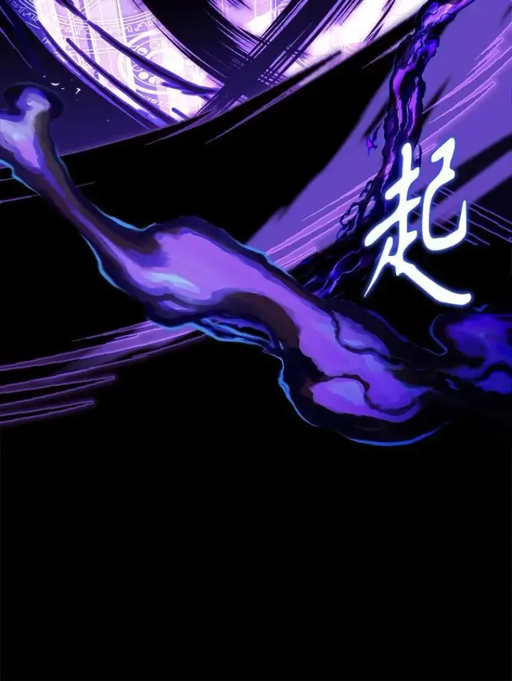 漫画《成为暴君的秘书官》105.重回原来世界？第90张图