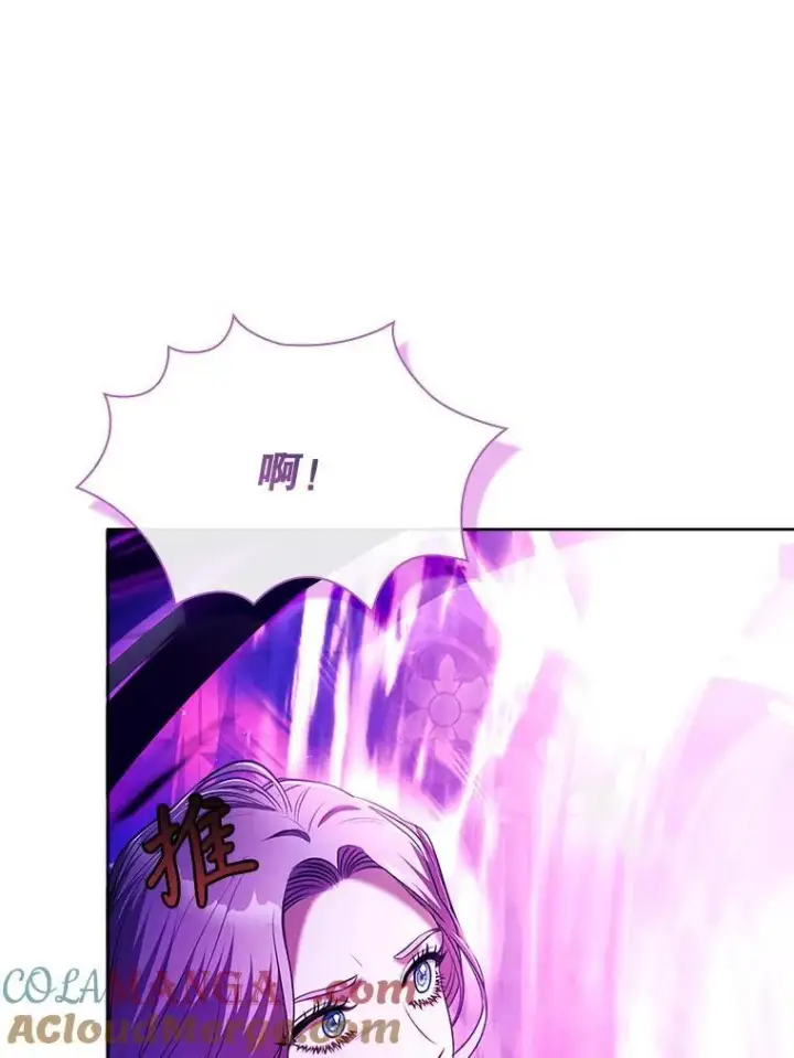 《成为暴君的秘书官》106.消失不见图25