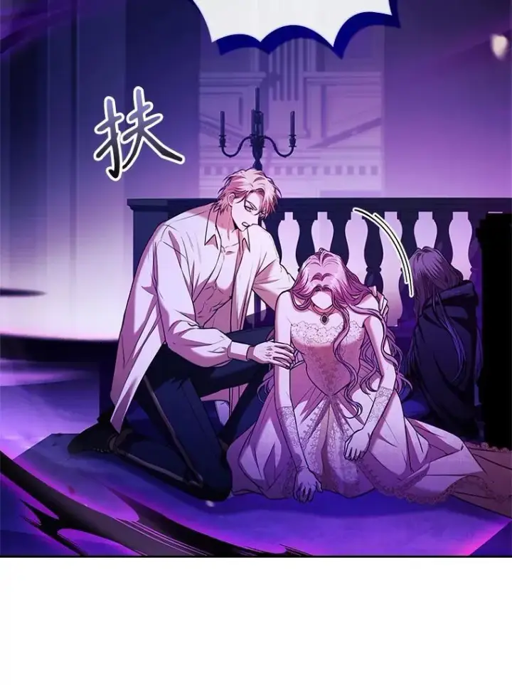 《成为暴君的秘书官》106.消失不见图34