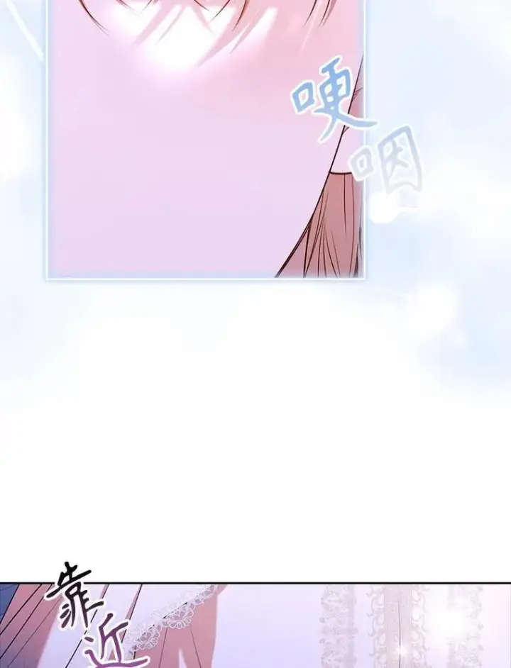 《成为暴君的秘书官》106.消失不见图99