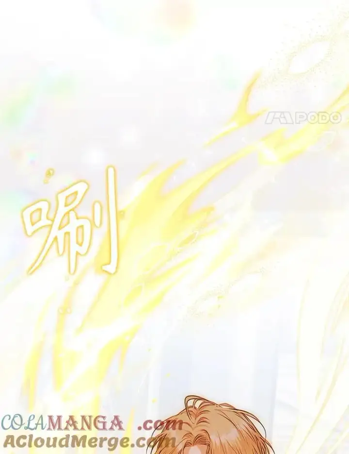 漫画《成为暴君的秘书官》107.去到她的世界第61张图