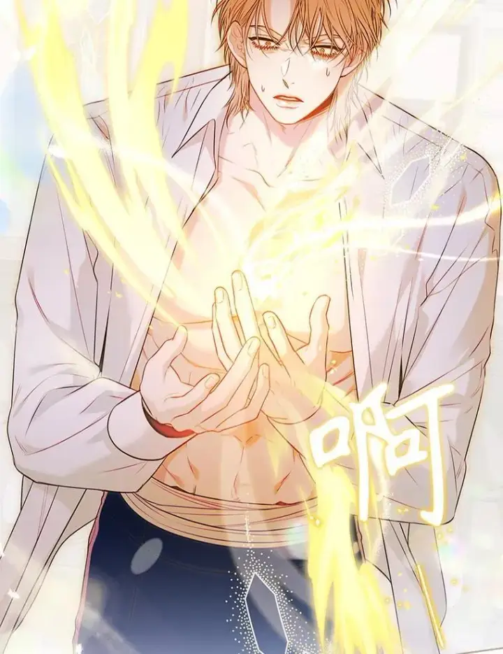 漫画《成为暴君的秘书官》107.去到她的世界第62张图