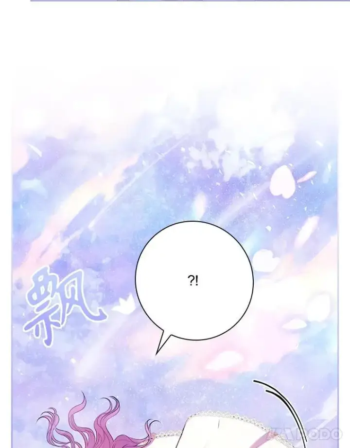 漫画《成为暴君的秘书官》108.尘埃落定第11张图