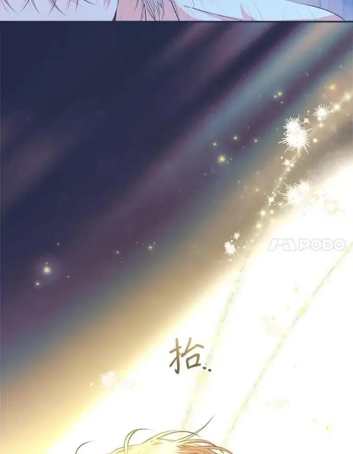 漫画《成为暴君的秘书官》108.尘埃落定第111张图
