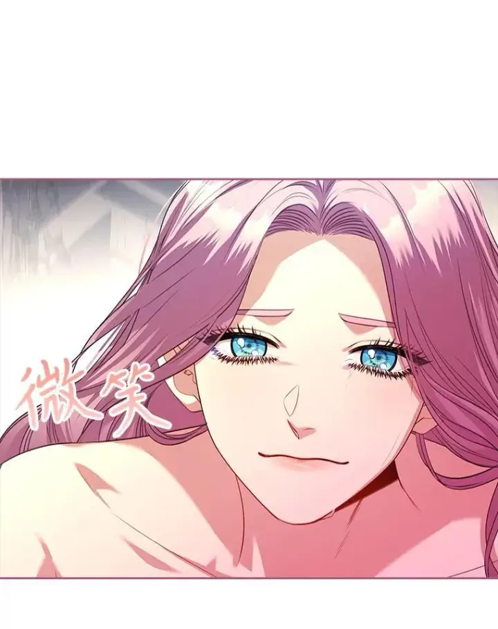 漫画《成为暴君的秘书官》108.尘埃落定第126张图