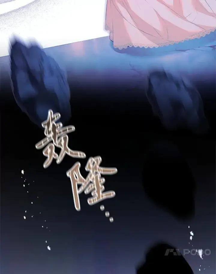 漫画《成为暴君的秘书官》108.尘埃落定第144张图