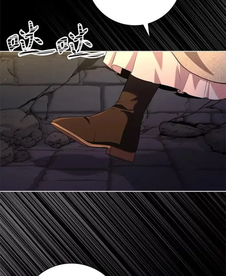 漫画《成为暴君的秘书官》108.尘埃落定第74张图