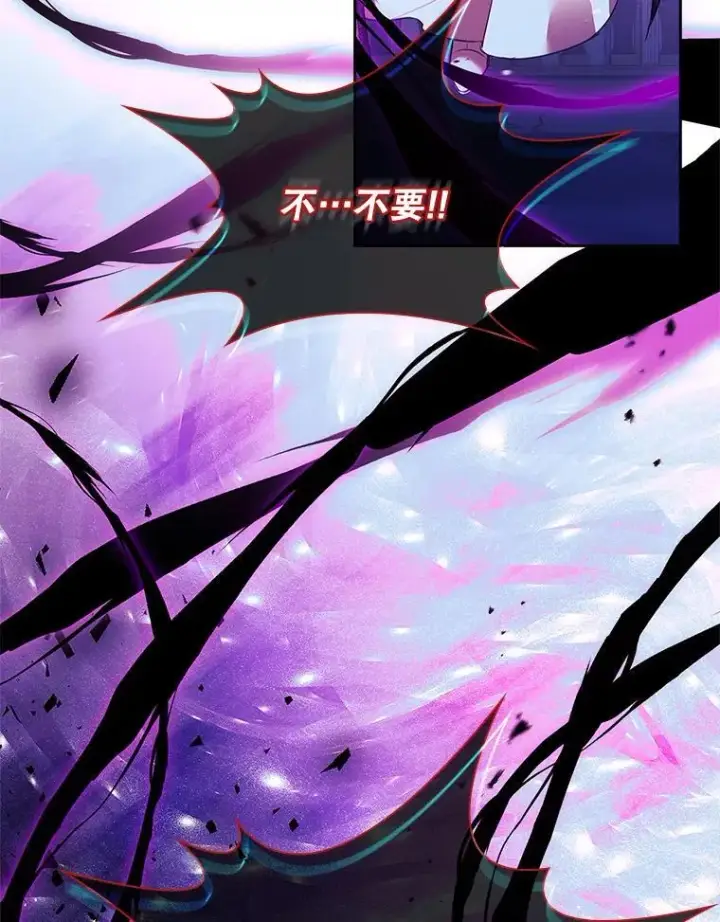 漫画《成为暴君的秘书官》108.尘埃落定第95张图