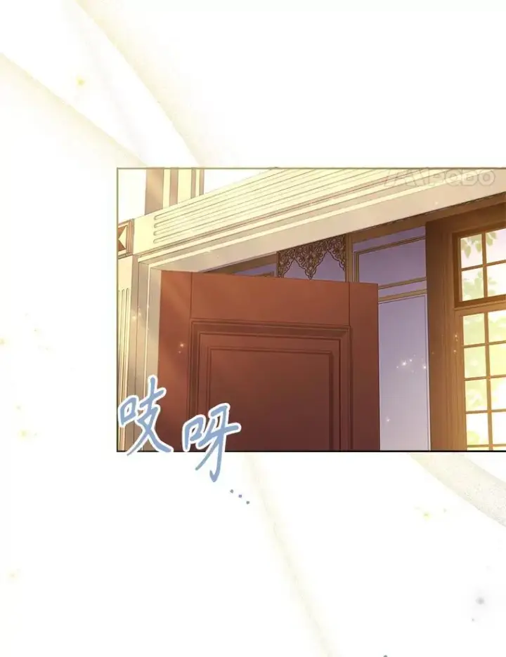 漫画《成为暴君的秘书官》109.温馨的气氛第11张图