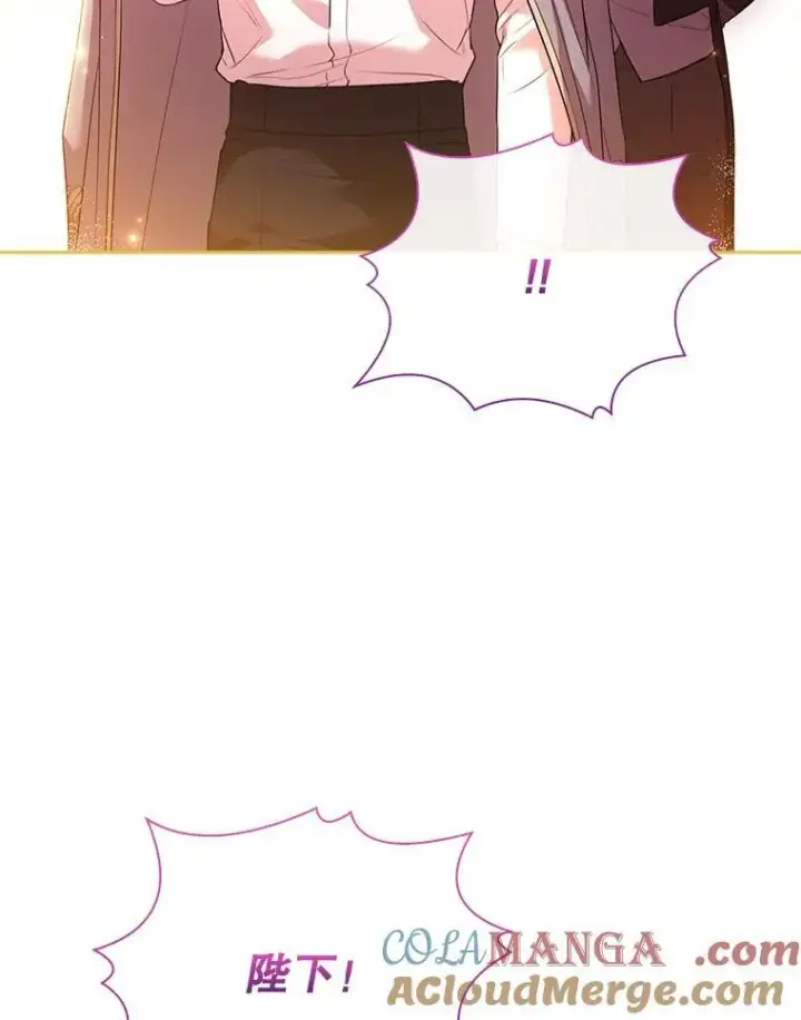 漫画《成为暴君的秘书官》109.温馨的气氛第65张图