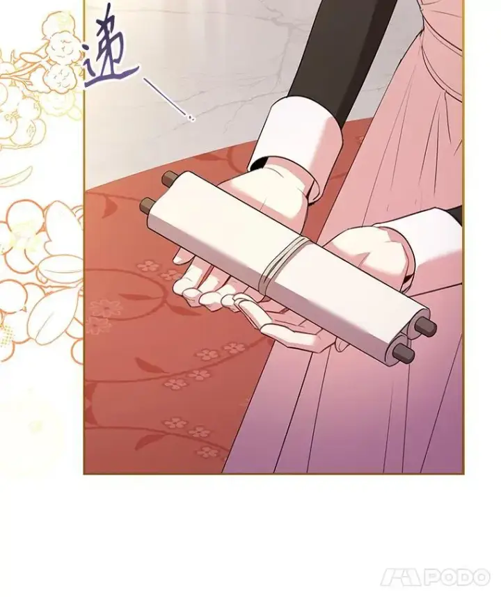 漫画《成为暴君的秘书官》110.结为夫妻（正文完）第55张图