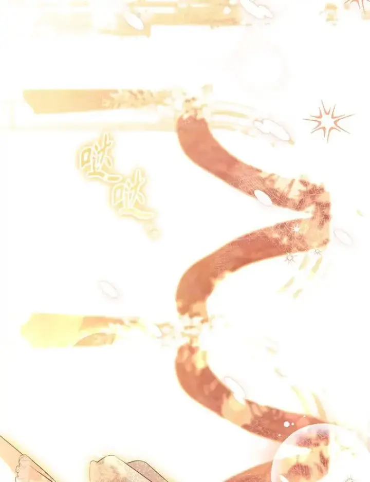 漫画《成为暴君的秘书官》110.结为夫妻（正文完）第98张图