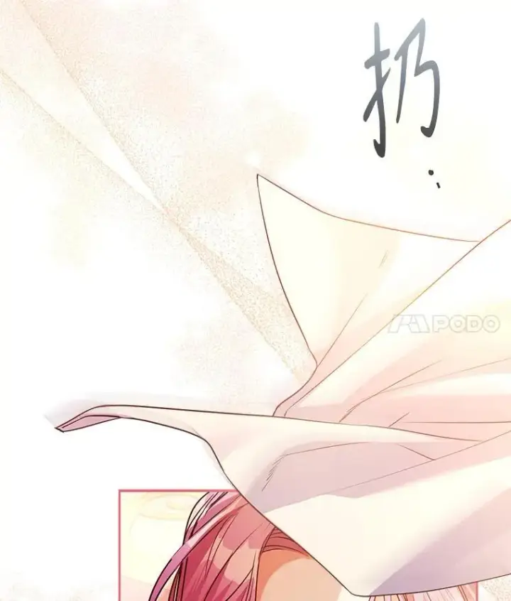 漫画《成为暴君的秘书官》外传1.甜蜜时光第143张图