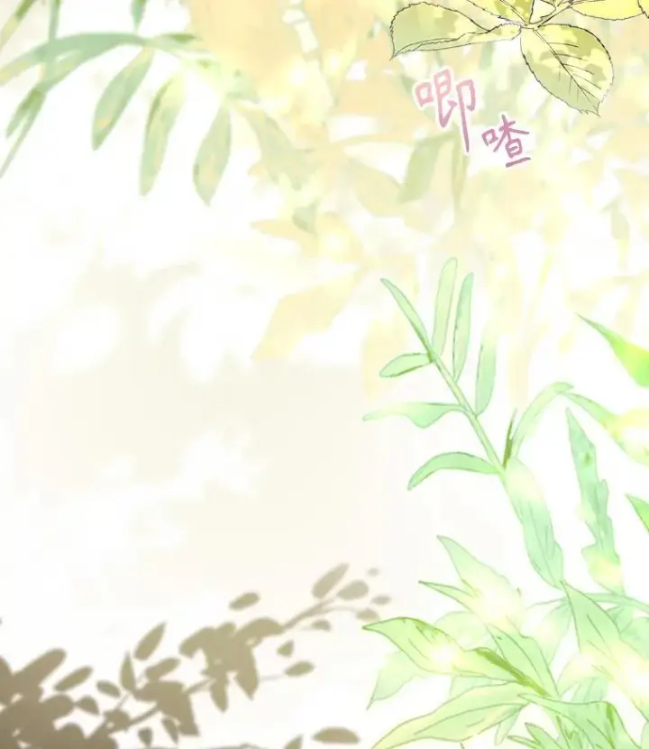 漫画《成为暴君的秘书官》外传1.甜蜜时光第31张图