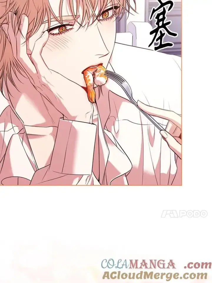 漫画《成为暴君的秘书官》外传2.蜜月旅行第101张图