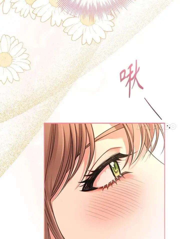 漫画《成为暴君的秘书官》外传2.蜜月旅行第36张图