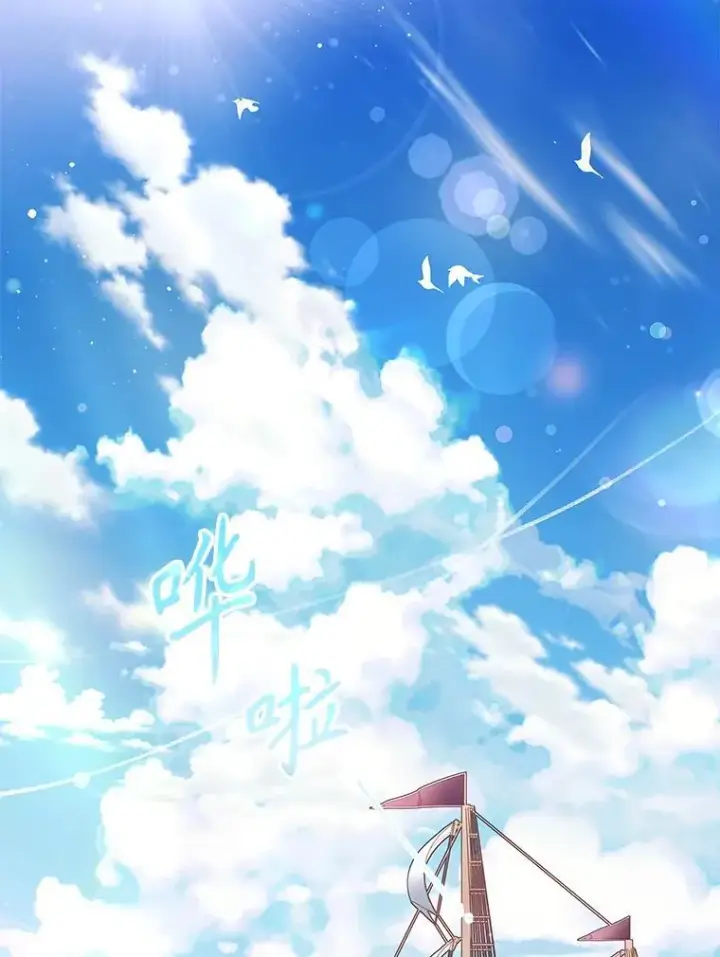 漫画《成为暴君的秘书官》外传3.神魂颠倒第71张图