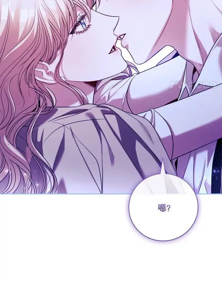 漫画《成为暴君的秘书官》外传4.秘密第51张图