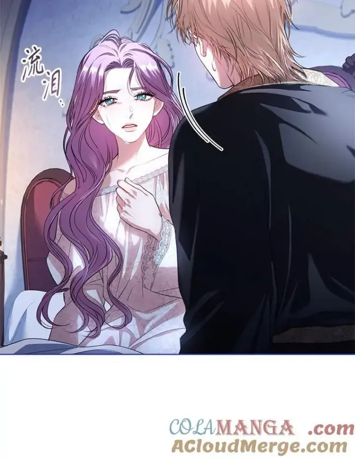《成为暴君的秘书官》外传5.坦白图57