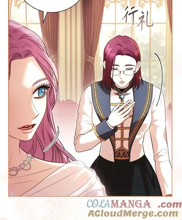 漫画《成为暴君的秘书官》外传6.怀孕第25张图