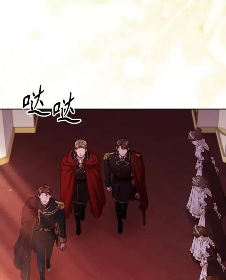漫画《成为暴君的秘书官》外传6.怀孕第3张图