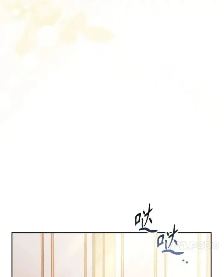 漫画《成为暴君的秘书官》外传6.怀孕第7张图